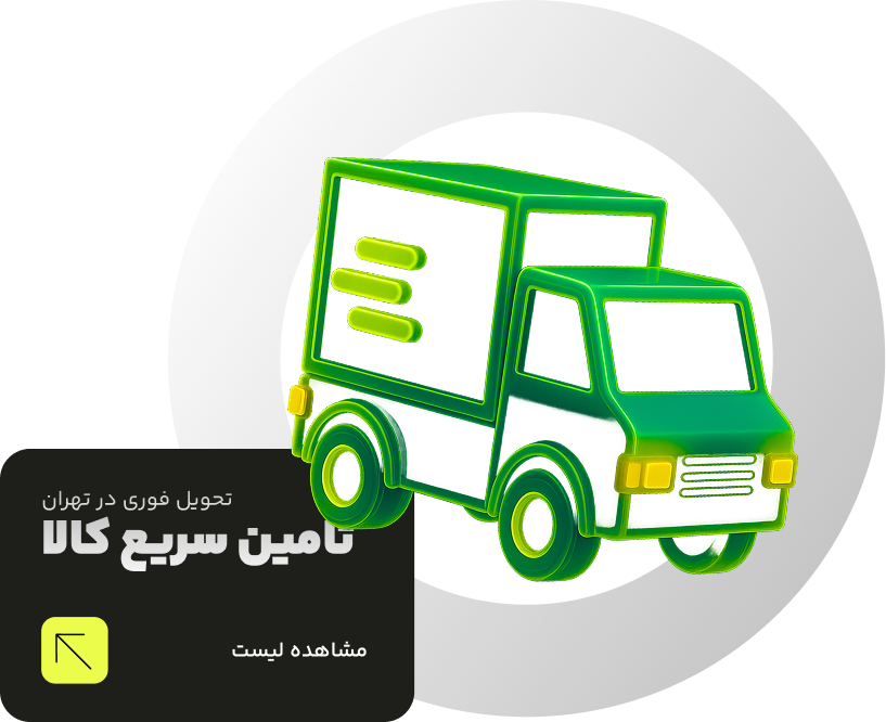 fast-delivery-banner